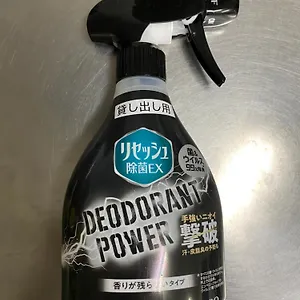 카스비 텐진 후쿠오카